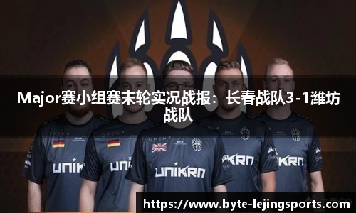 乐竞体育首页