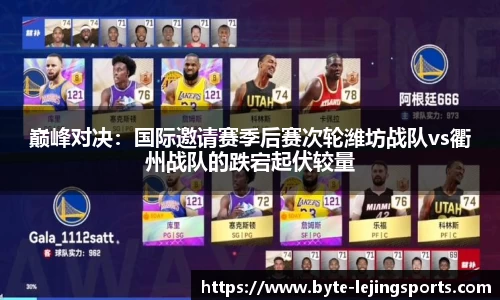乐竞体育首页