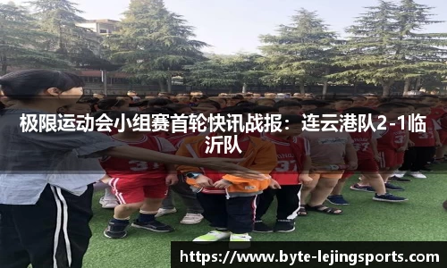 乐竞体育平台