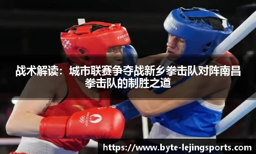 乐竞体育首页