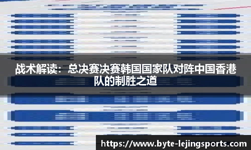乐竞体育首页