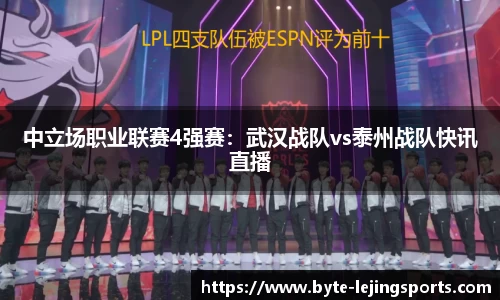 乐竞体育平台