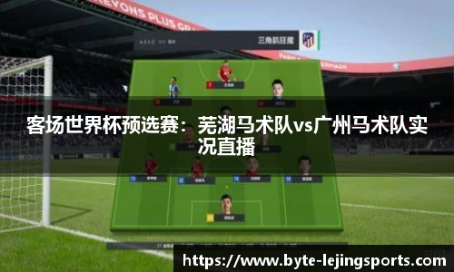 乐竞体育首页