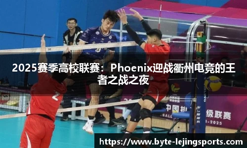 乐竞体育平台