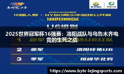 乐竞体育首页