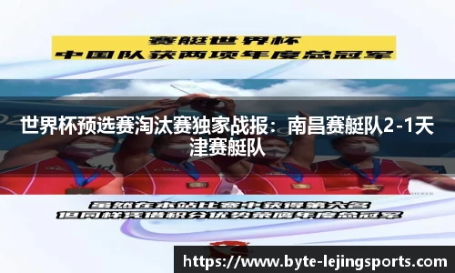 乐竞体育APP