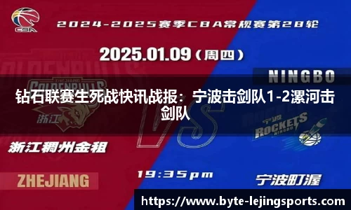 乐竞体育APP