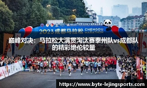乐竞体育首页
