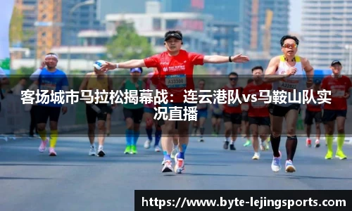 乐竞体育首页