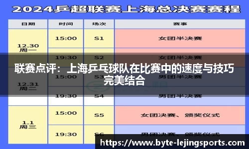 乐竞体育平台