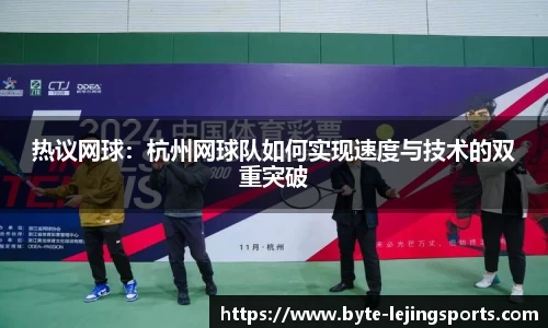 乐竞体育APP
