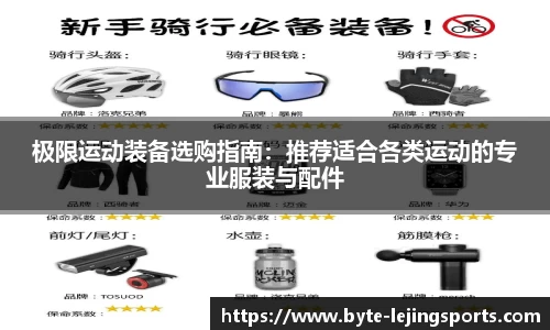 乐竞体育平台