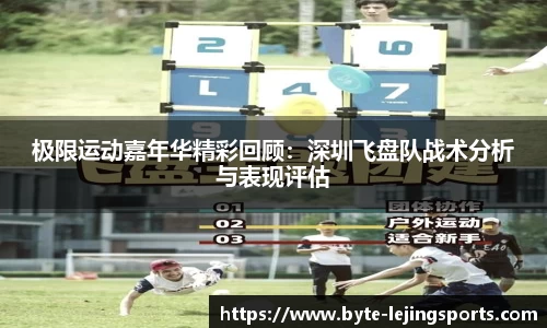 乐竞体育APP