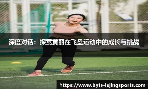 乐竞体育平台