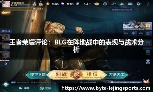 乐竞体育首页