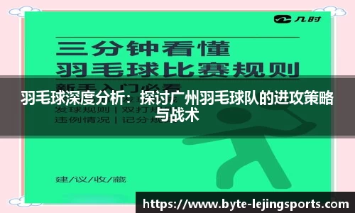 乐竞体育首页