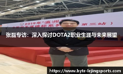 乐竞体育APP