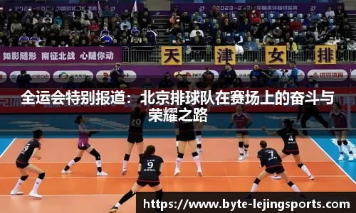 乐竞体育APP