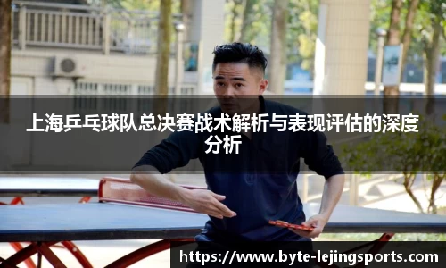 乐竞体育APP