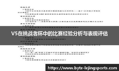 乐竞体育首页