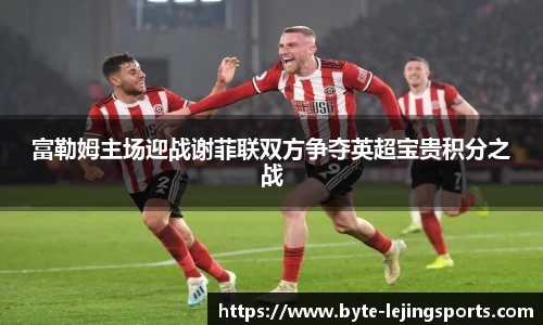 乐竞体育首页